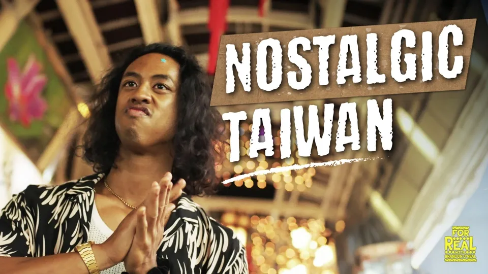 Brandon Traces His Roots in Wanhua, Taipei - For Real With Brandon O’Neal Ep2