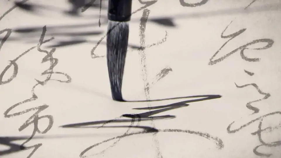 Traveling Through Brush and Ink: "Autobiography"