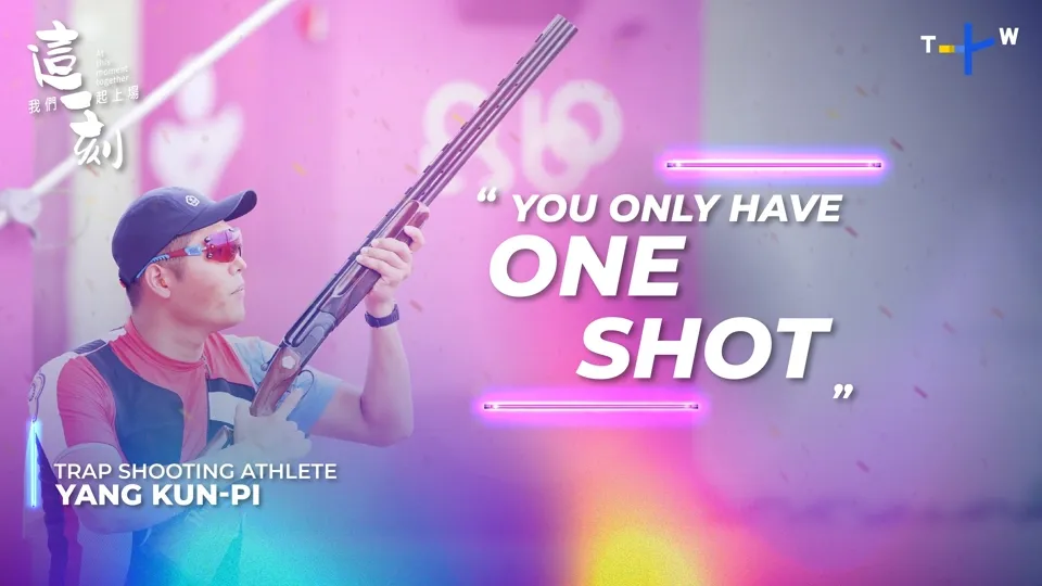 2024 Paris Olympics: Trap Shooter Yang Kun-pi - At This Moment Together