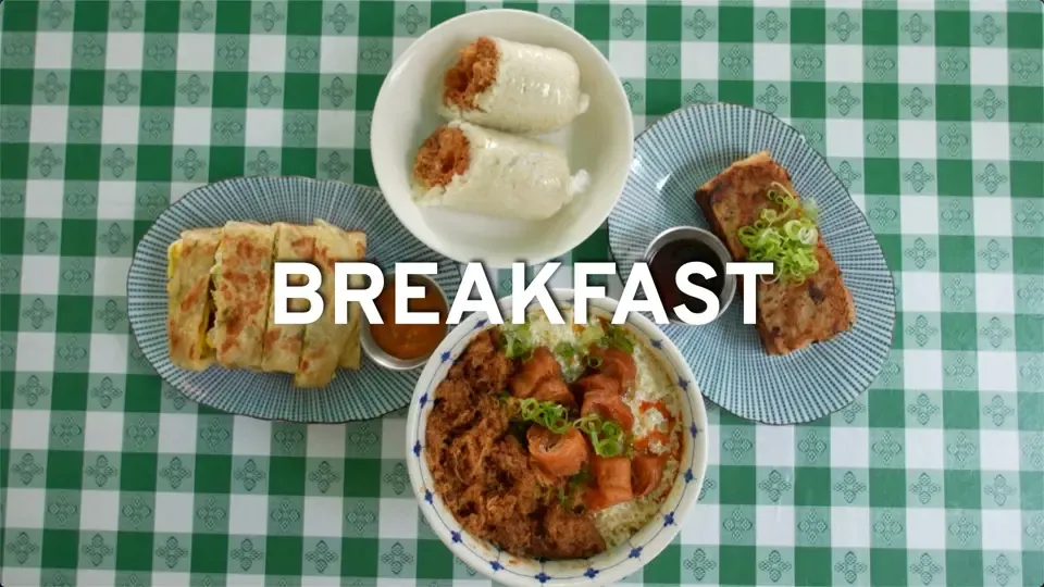 Breakfast - Taiwan Bites Ep1