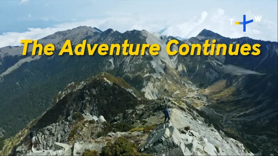 2022: The Adventure Continues - TaiwanPlus Promo