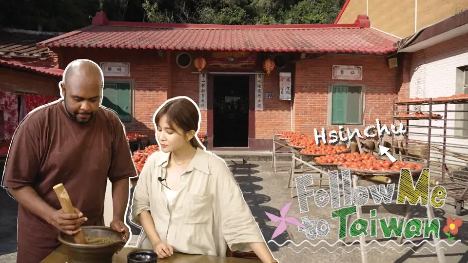 Follow Me to Taiwan - EP3: Dive into Hsinchu