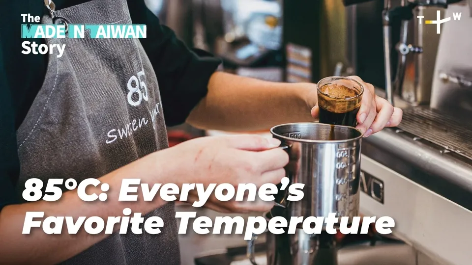 Sharing the Sweet Life: The Story of 85°C Bakery Cafe - The Made in Taiwan Stor Ep5