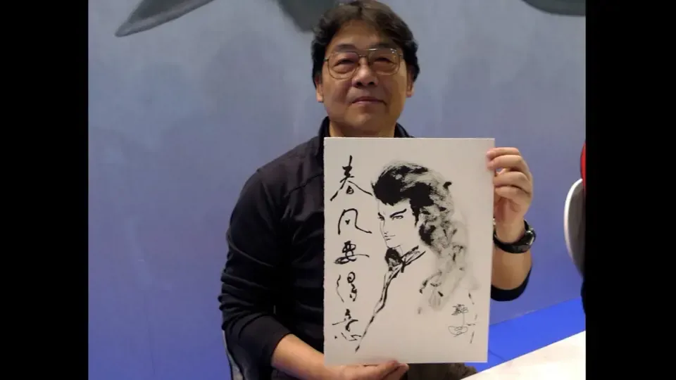 Chen Uen - EP6: The Legacy