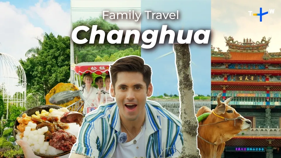 Changhua, Taiwan Travel Guide! - Show Me Taiwan Ep1