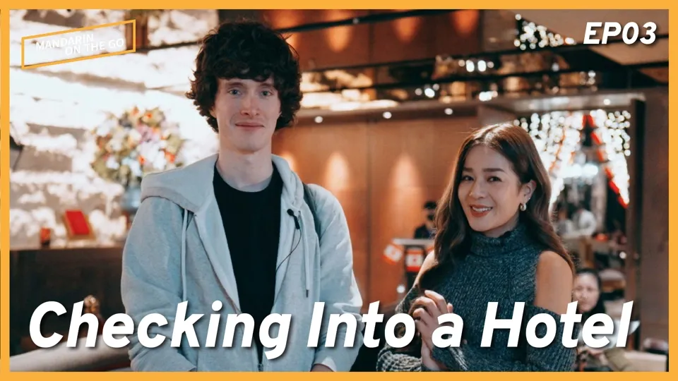 How to Check Into a Hotel Using Mandarin! - Mandarin on the Go Ep3