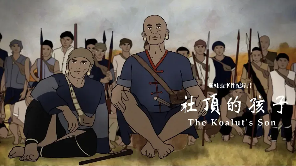 The Koalut’s Son: A Documentary of the Rover Incident