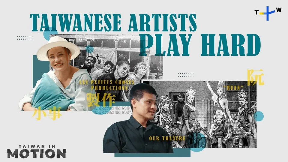 Taiwanese Art is for Everyone - Taiwan in Motion Ep5