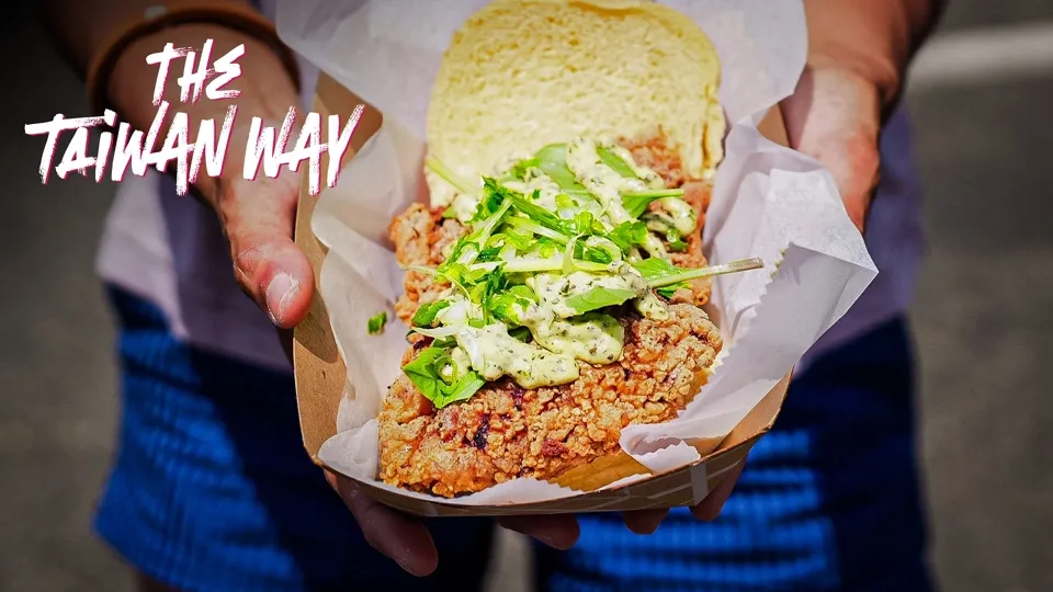 New York - The Taiwan Way