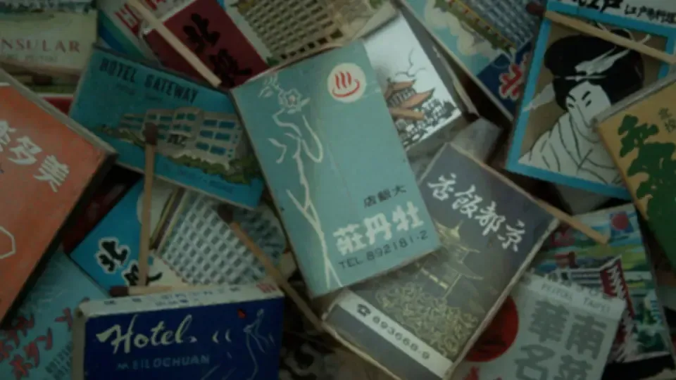 Misty Days of Beitou