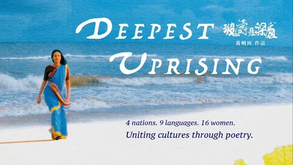 Deepest Uprising - Full Documentary