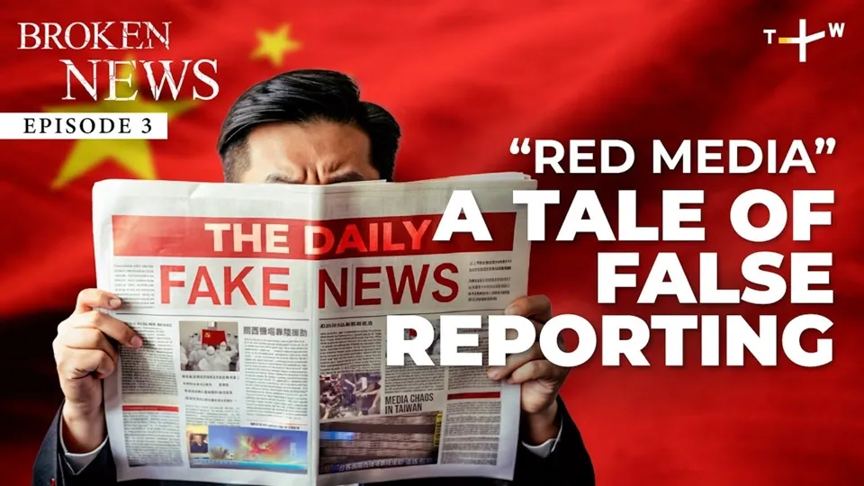 How Chinese Disinformation Spreads in Taiwan’s Media - Broken News (3/5) Ep3