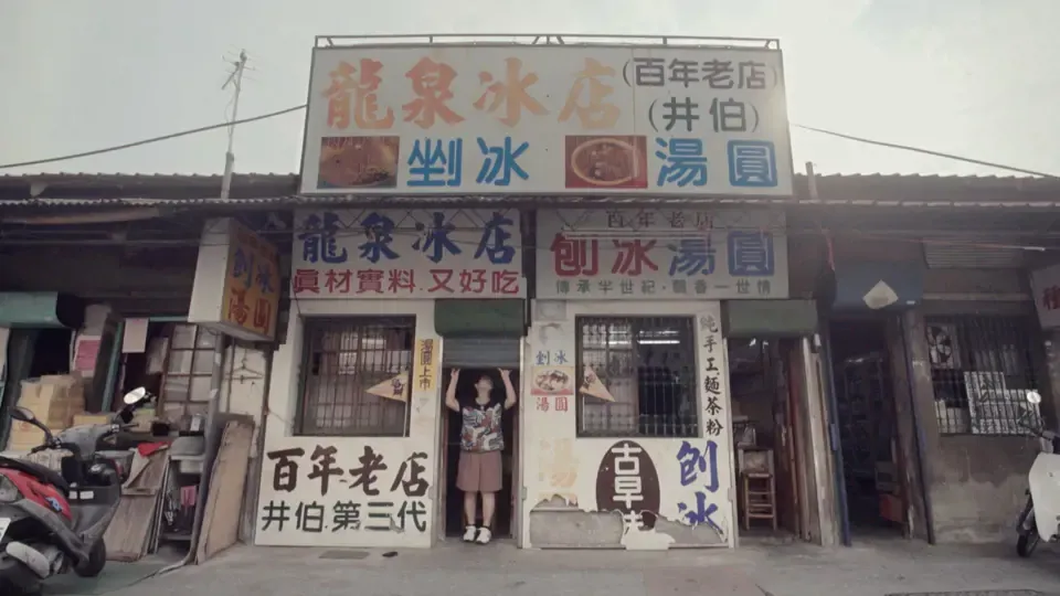 See You at the Market 2 - Ep. 8: Parting with Gourmet Artisans