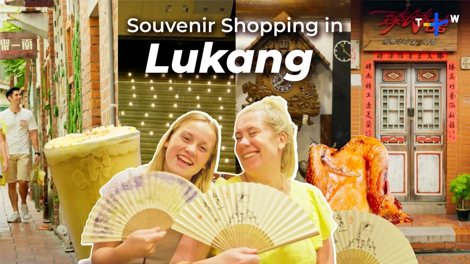 Souvenir Shopping in Lukang - Show Me Taiwan Ep3