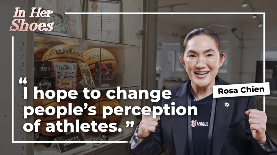 Taiwan’s Premier Women’s Basketball Star Rosa Chien - In Her Shoes Ep8