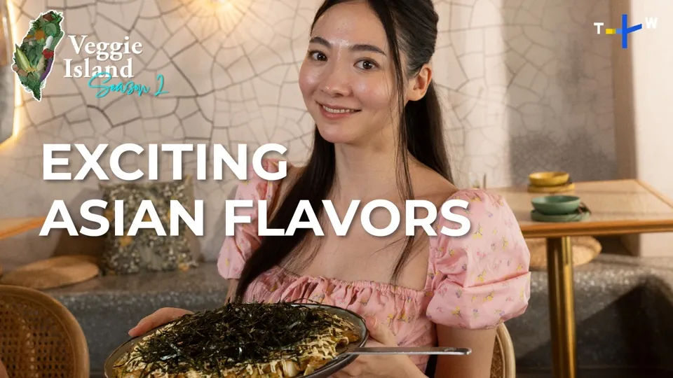 A Taste of Southeast Asia! Flavorful Vegetarian Eats in Tainan - Veggie Island Ep4