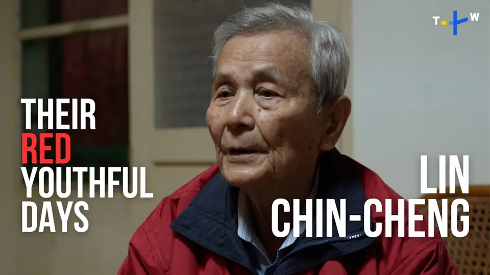 Lin Chin-Cheng - Their Red, Youthful Days