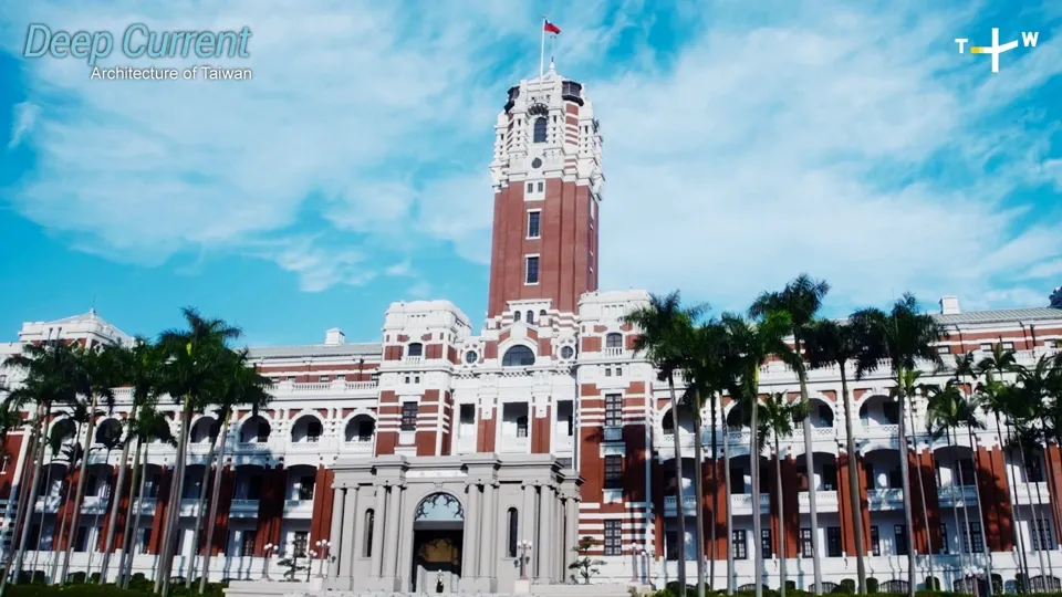 Deep Current - Ep1 The Image of an Empire