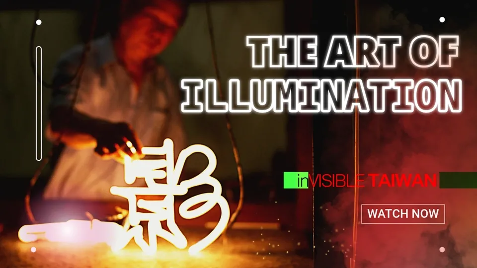 How Lighting and Latitude Shape the Taiwanese Culture  - inVISIBLE TAIWAN Ep6