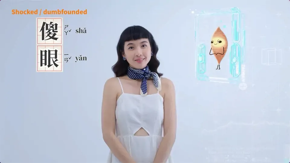 Legit Mando S3 - EP5: How to Say “What The?!” in Mandarin and Sound Native