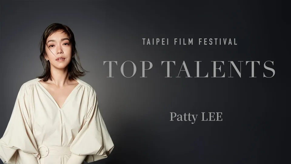 Patty Lee - Taipei Film Festival Top Talents 2024