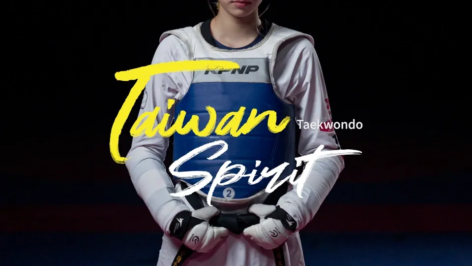 Taiwan Spirit: Taekwondo - Discovery Channel x TaiwanPlus