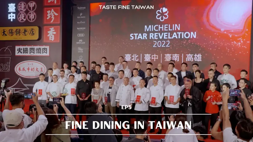 Taste Fine Taiwan - EP5: Fine Dining in Taiwan
