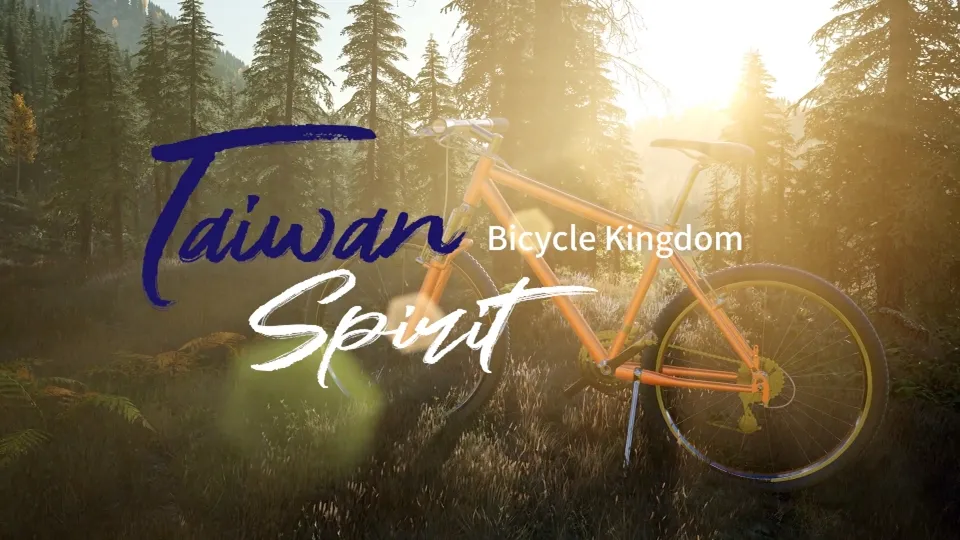 Taiwan Spirit: Bicycle Kingdom - Discovery Channel x TaiwanPlus