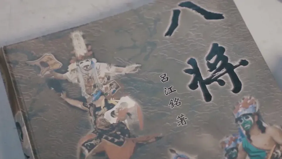 The Belief in Craft: Folklore Specialist