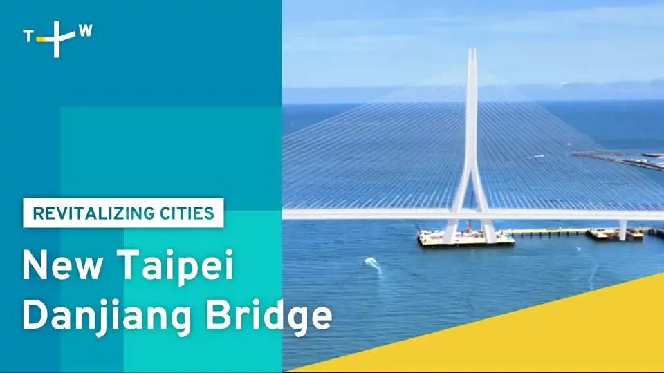 Revitalizing Cities: New Taipei Danjiang Bridge Ep4