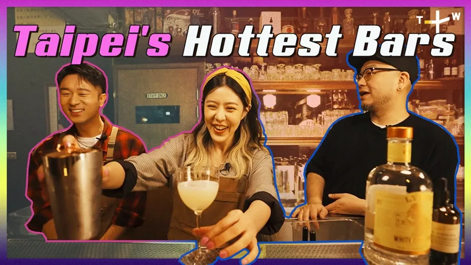 A Bar Hopping Adventure: Discover Taipei's Hottest Bars - Night Crawl Taipei Ep2