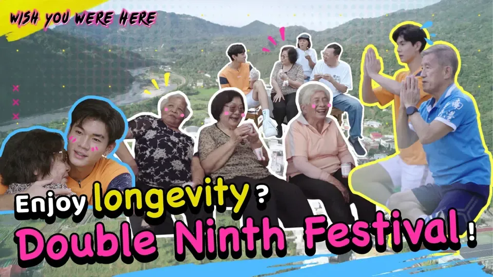 Wish You Were Here - Double Ninth Day Ep3