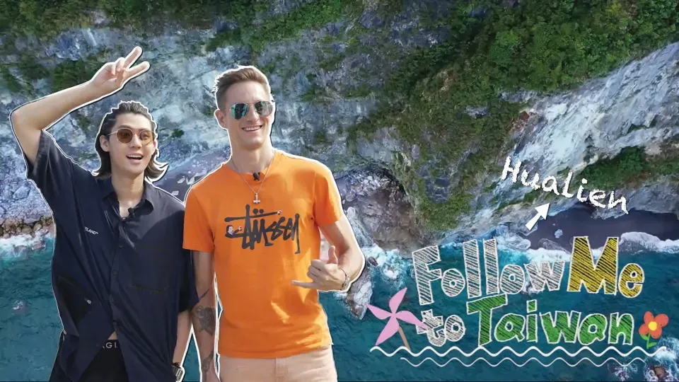 Follow Me to Taiwan - EP1: Riding Through Hualien