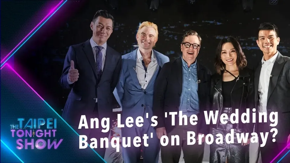 Broadway Actors Discuss ‘The Wedding Banquet’ Musical - Taipei Tonight Show Ep4
