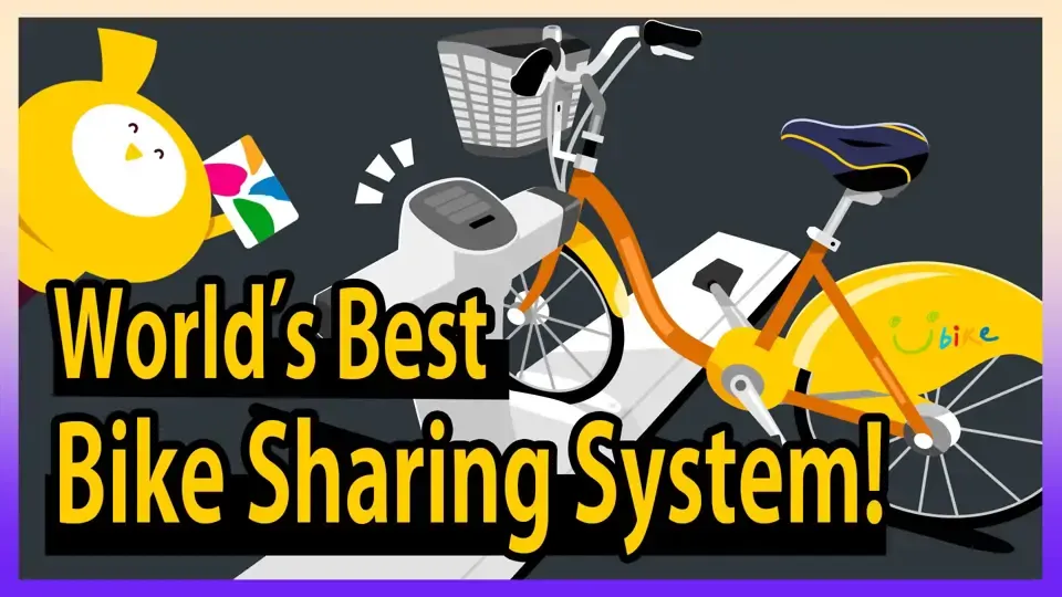 Shasha Unpacks: YouBike, World's Best Bike Sharing System!