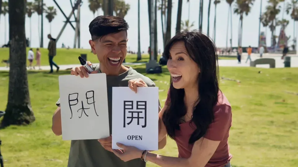 What's the Word? - OPEN/CLOSE （開關） Ep5