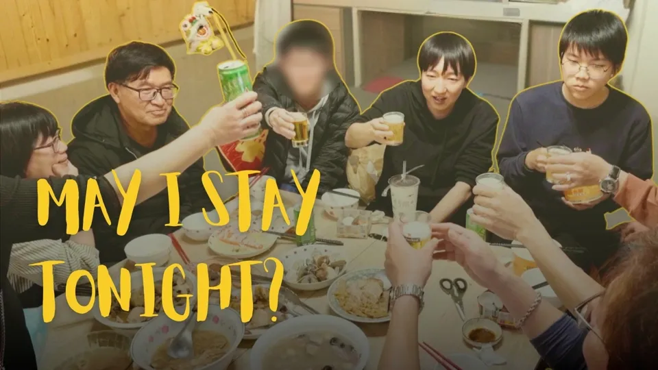 May I Stay Tonight? EP2