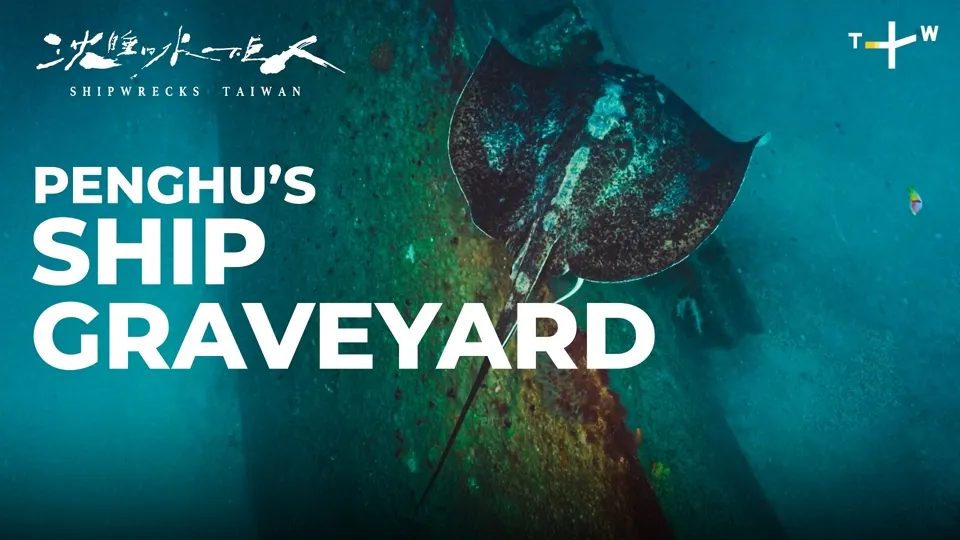 Penghu - Shipwrecks Taiwan Ep3