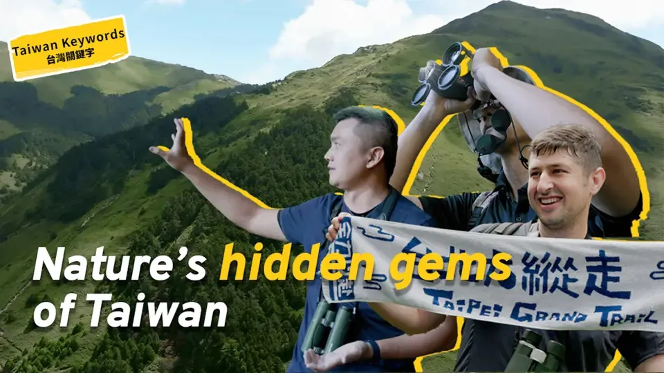 An Island Packed With 3000-Meter Peaks: The Secret to Taiwan’s Biodiversity 