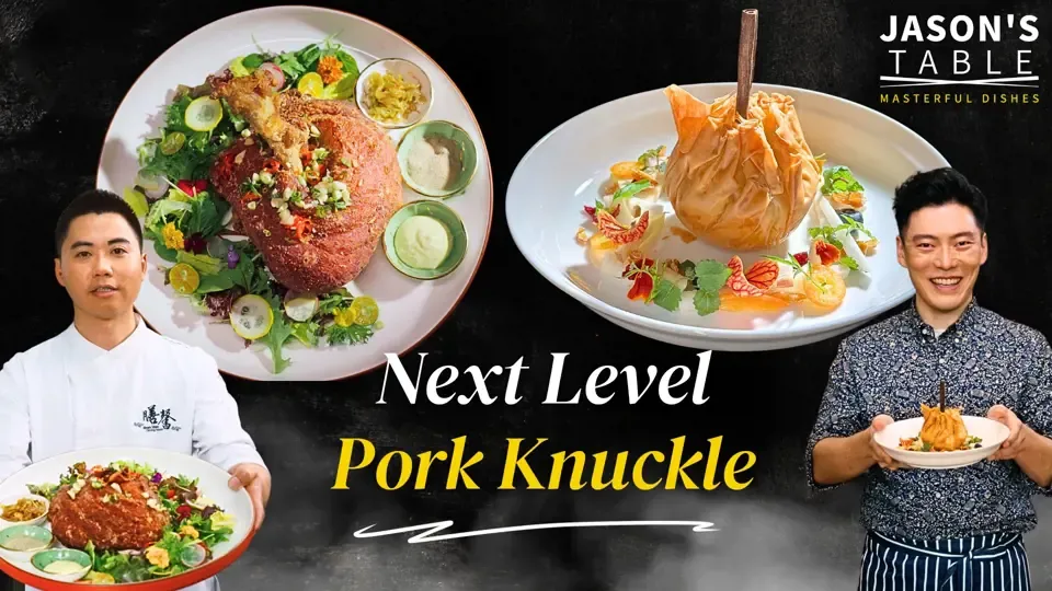 Taiwanese Michelin Chef Sublimates Classic Pork Knuckle to the Next Level Ep5