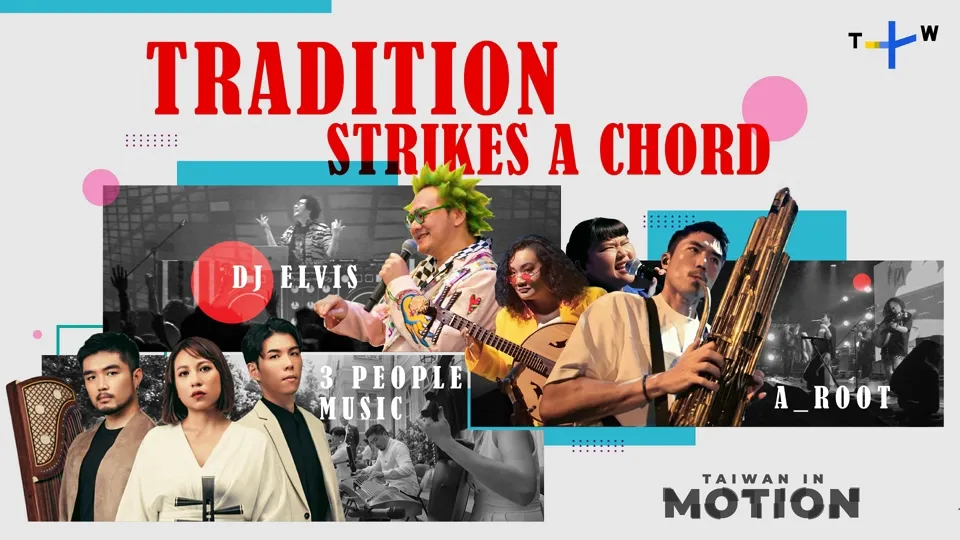 Taiwanese Tradition Drives Emerging Trends - Taiwan in Motion Ep2