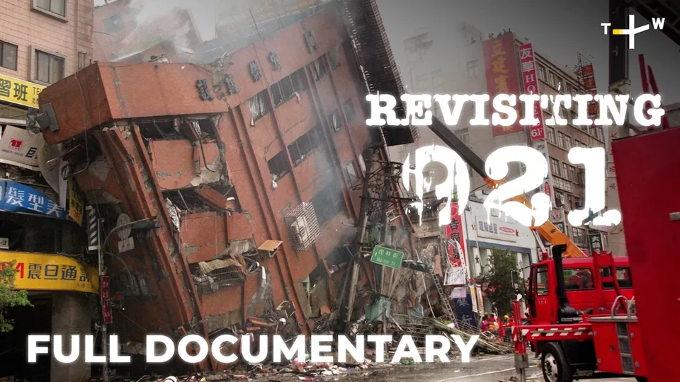 Revisiting 921: Remembering Taiwan's Deadliest Earthquake - Full Documentary