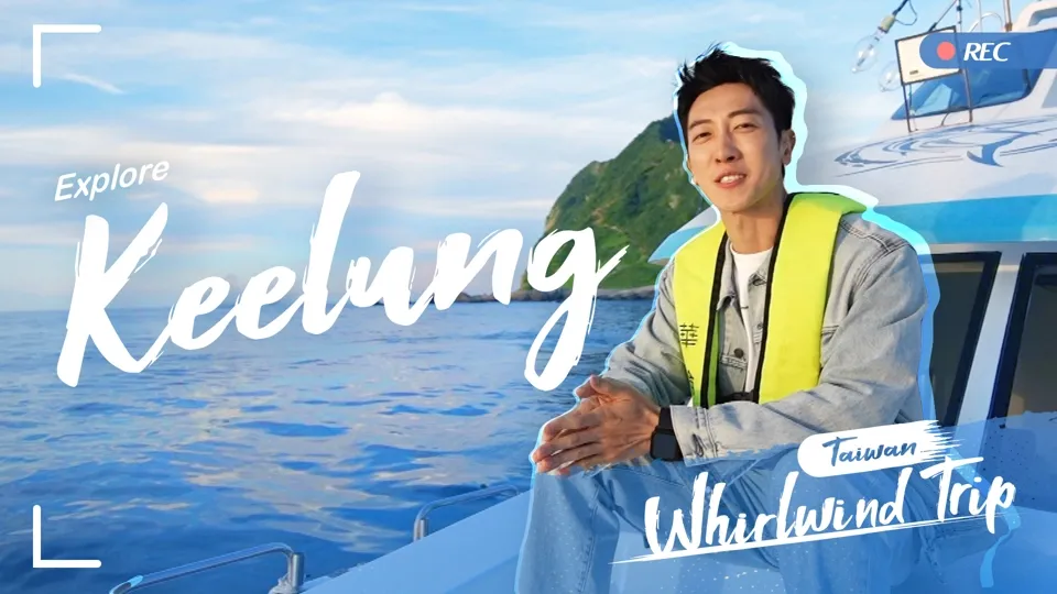 Sun-up to Sundown 24-Hours in Keelung - Whirlwind Trip Ep4