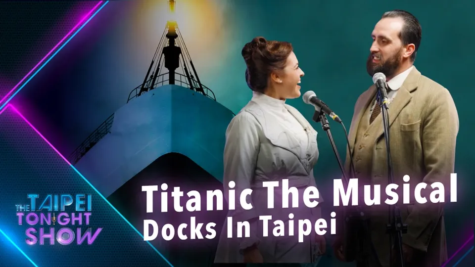 Titanic The Musical Docks in Taipei - Taipei Tonight Show Ep1