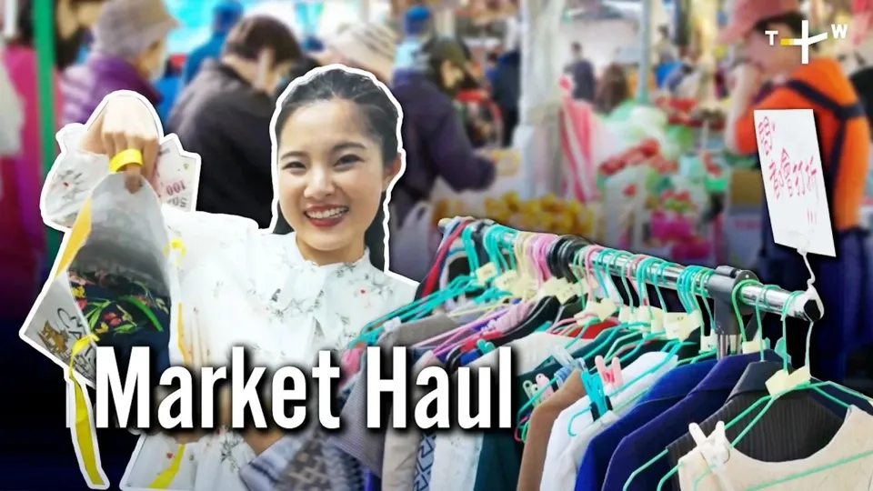 Top 5 Recommended Treasure Hunting Spots in Taipei - Taiwan Top 5 Ep1