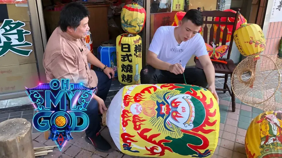 【Trailer】Oh My God - EP4: The Secret for Good Luck on Exams