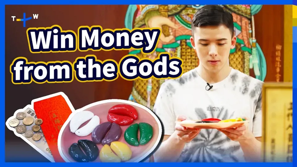 Oh My God - EP1: The Ceremony of Good Fortune Ep1