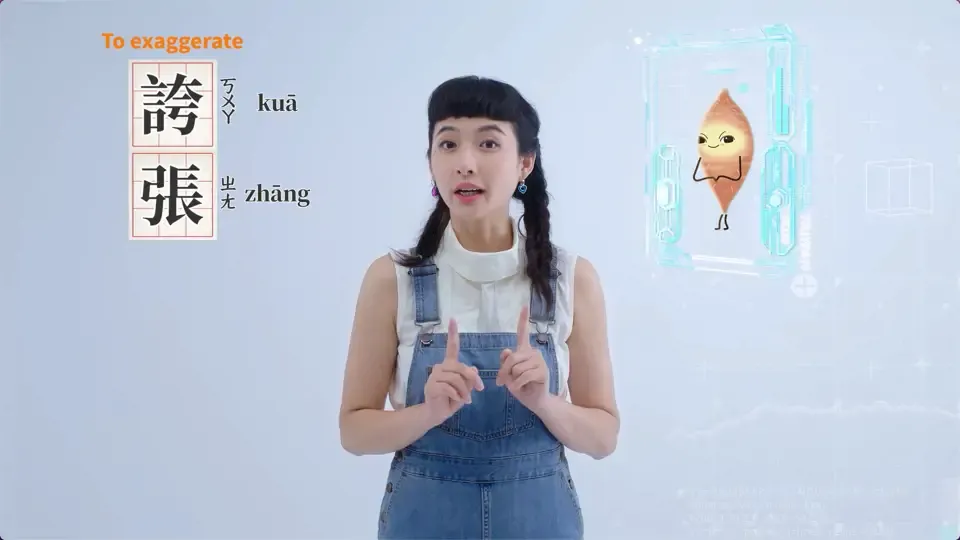 Legit Mando S3 - EP6: Shazam! How to Say “I Can’t Believe It” in Mandarin?