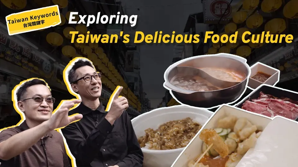 From Global to Local: Exploring the Diverse Food Culture of Taiwan. 