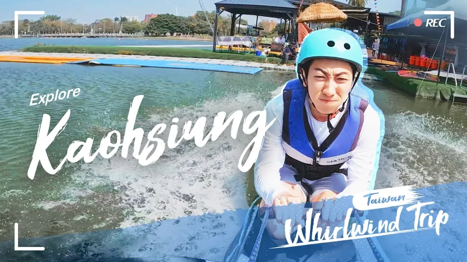 24-Hour Fun in Kaohsiung, Taiwan - Whirlwind Trip Ep1